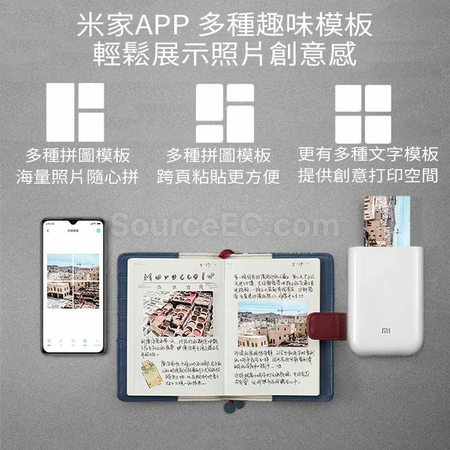 客製化小米口袋照片打印機禮品