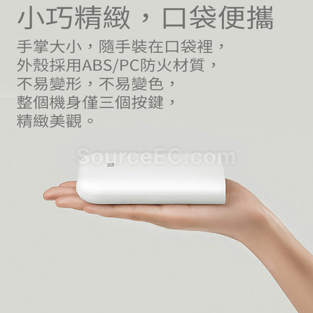 客製化小米口袋照片打印機禮品
