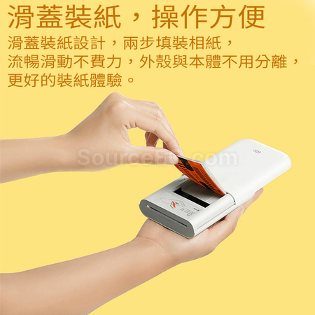 客製化小米口袋照片打印機禮品
