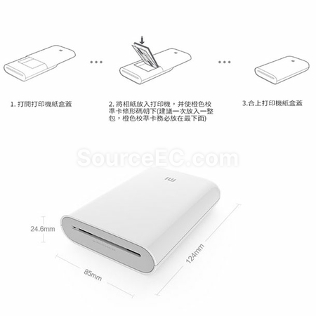 客製化小米口袋照片打印機禮品