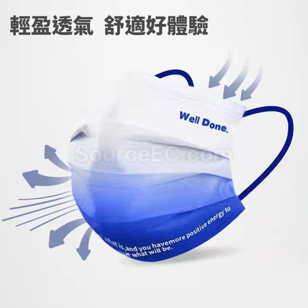 客製化克萊因藍一次性口罩禮品