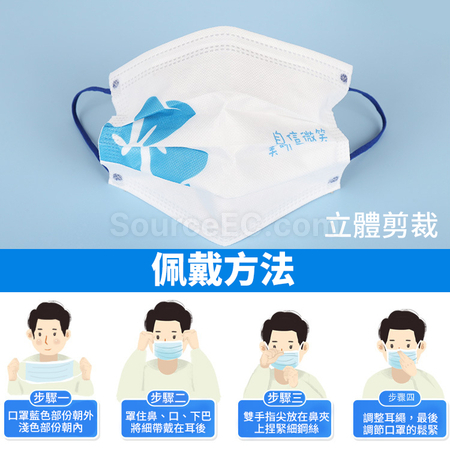 客製化客製化彩色耳繩口罩禮品