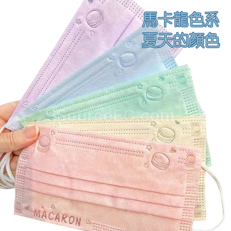 客製化馬卡龍輕薄一次性口罩禮品