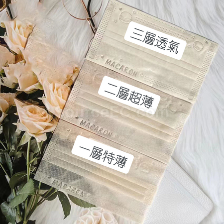 客製化馬卡龍輕薄一次性口罩禮品