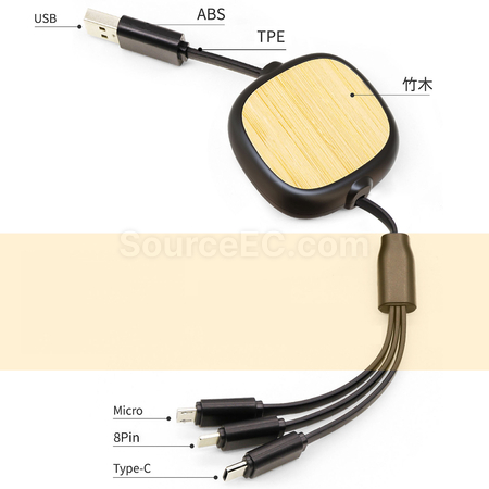 客製化伸縮竹木充電線禮品