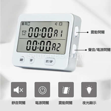 客製化計時器禮品