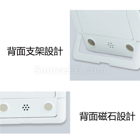客製化計時器禮品