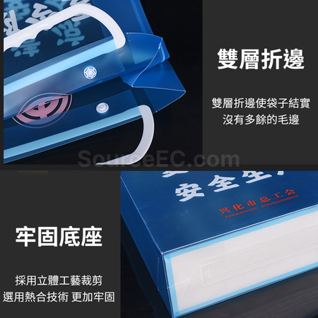 客製化透明伴手禮禮品袋禮品