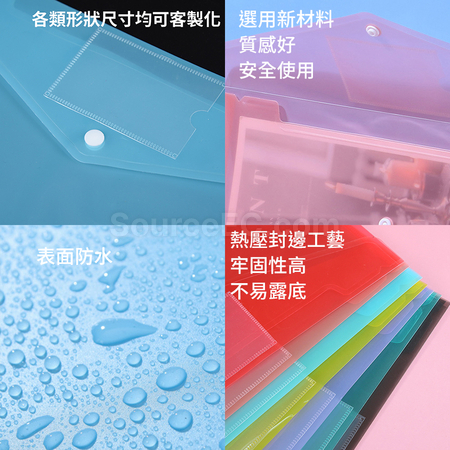 客製化PP文件袋禮品