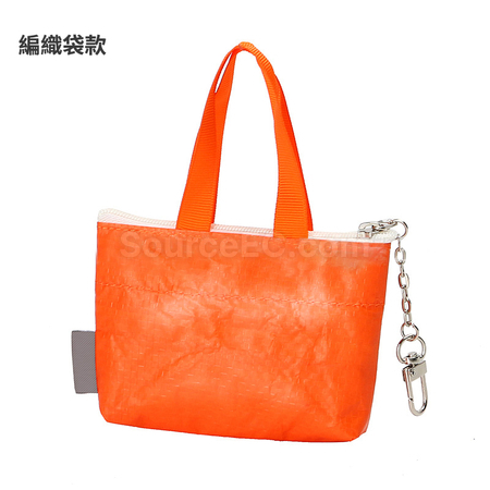 客製化迷你拉鍊收納袋禮品