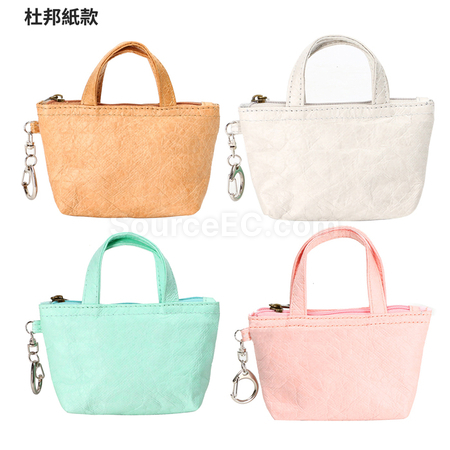 客製化迷你拉鍊收納袋禮品