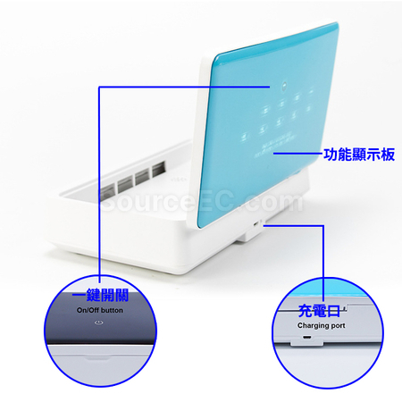 客製化紫外線殺菌消毒盒禮品