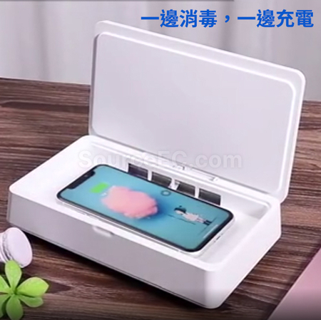 客製化紫外線殺菌消毒盒禮品