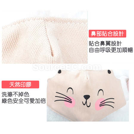 客製化兒童透氣全面口罩禮品