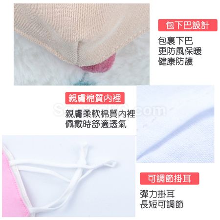 客製化兒童透氣全面口罩禮品