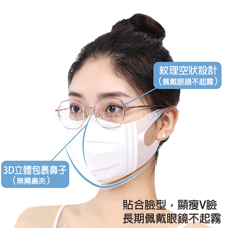 客製化大碼3D成人口罩禮品