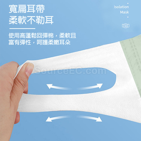 客製化大碼3D成人口罩禮品