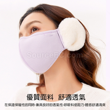 客製化雲朵保暖護耳口罩禮品