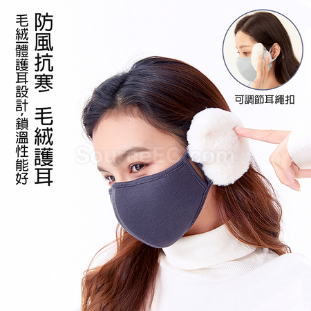 客製化雲朵保暖護耳口罩禮品