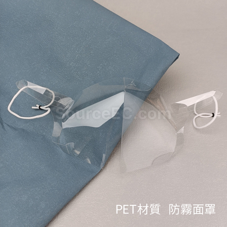 客製化透明口罩禮品