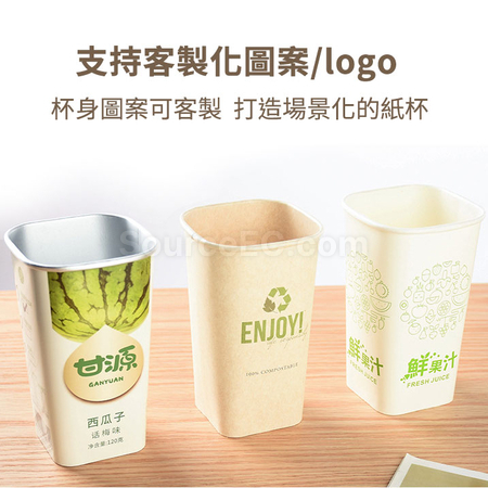 客製化紙杯禮品