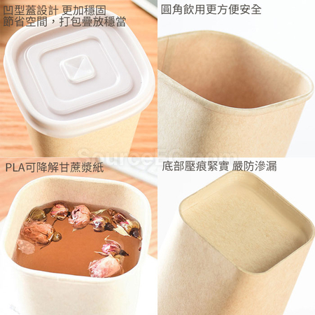客製化紙杯禮品