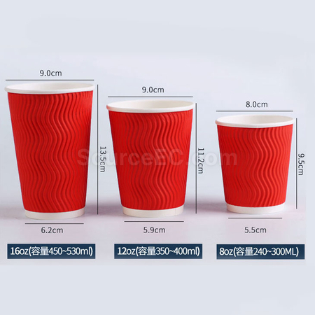 客製化波浪紋加厚紙杯禮品