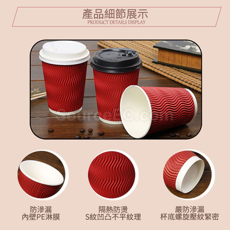 客製化波浪紋加厚紙杯禮品