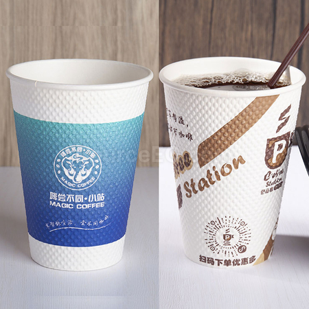 客製化玉米粒凹凸紋紙杯禮品