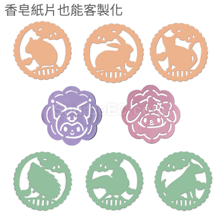 客製化隨身客製化香皂片禮品
