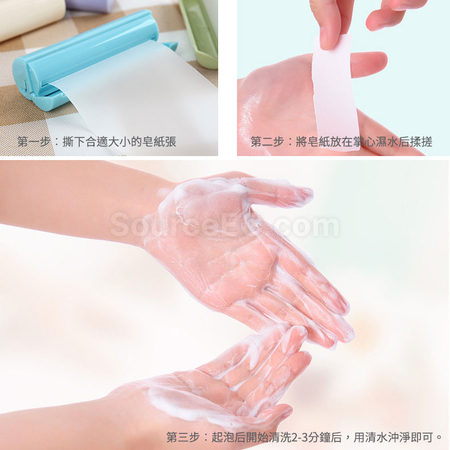 客製化隨身客製化香皂片禮品