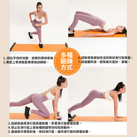 客製化滑步器禮品