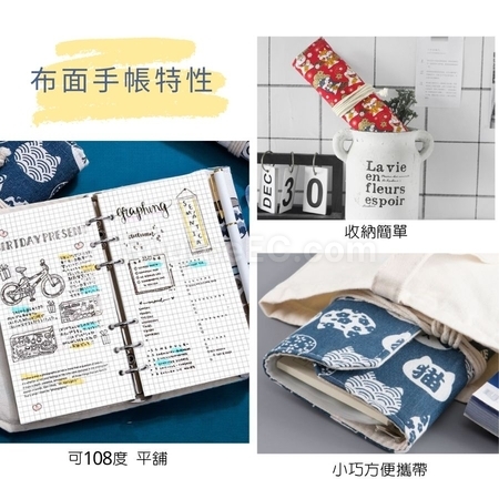 客製化日風三摺手賬本禮品