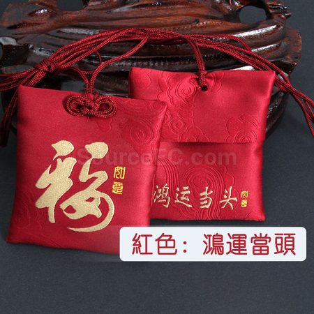 客製化祈福禦守禮品禮品