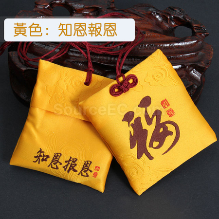 客製化祈福禦守禮品禮品