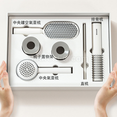 客製化氣囊按摩梳禮品套裝禮品