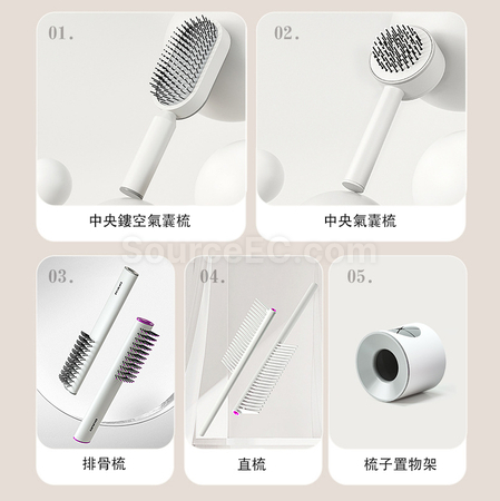 客製化氣囊按摩梳禮品套裝禮品