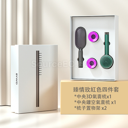 客製化氣囊按摩梳禮品套裝禮品