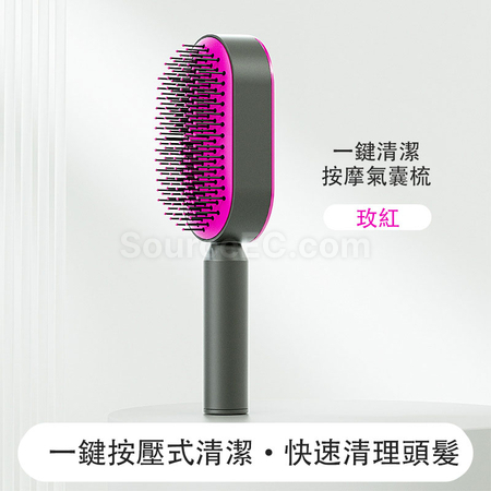 客製化中央按壓清潔氣囊按摩梳禮品