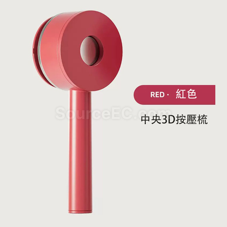 客製化中央3D按壓梳禮品