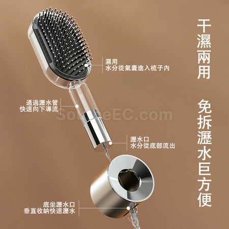 客製化乾濕兩用氣囊按摩梳禮品