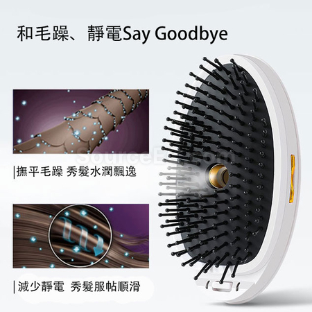客製化噴霧按摩直髪梳子禮品