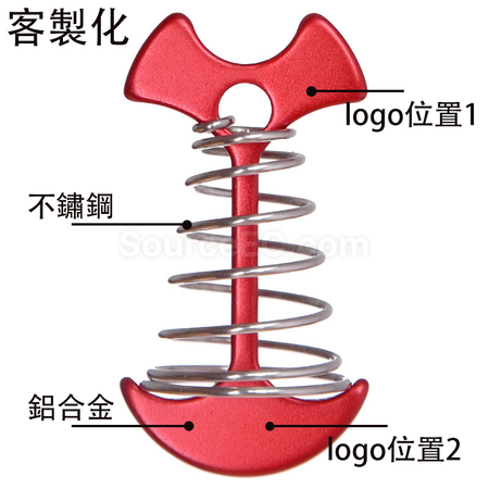 客製化彈簧魚骨地釘禮品