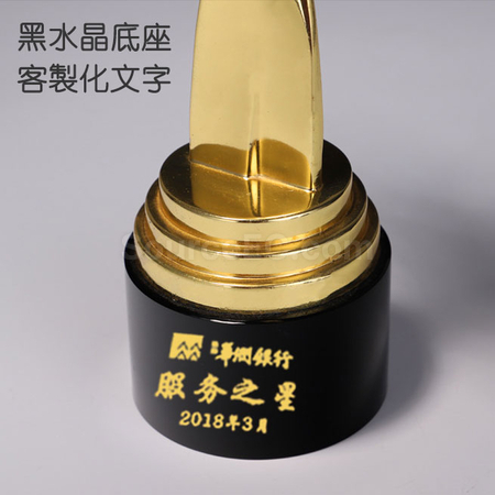 客製化金屬水晶獎座禮品