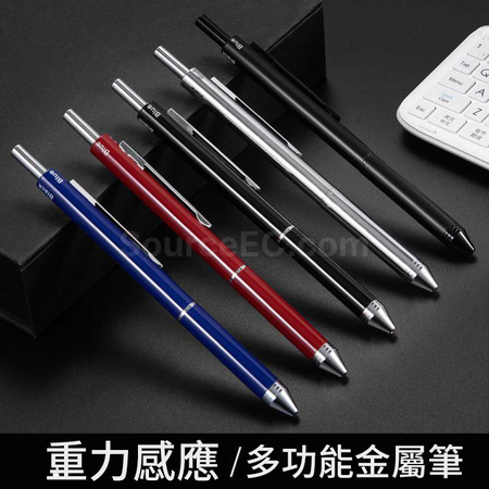 客製化重力感應多功能筆禮品