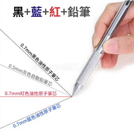 客製化重力感應多功能筆禮品