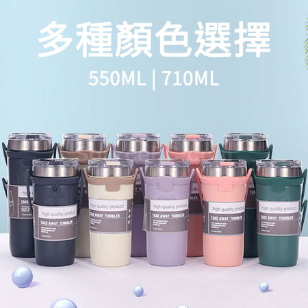 客製化隨行手提咖啡杯禮品