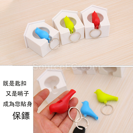 客製化創意小鳥口哨匙扣禮品