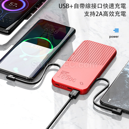 客製化客製化商品 超薄行動電源禮品