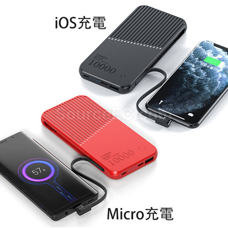 客製化客製化商品 超薄行動電源禮品
